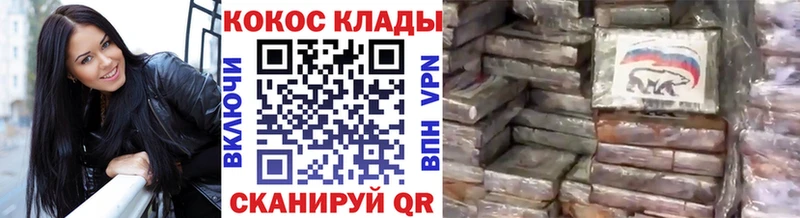 Где найти наркотики Мураши Канабис  A PVP  Гашиш  Меф мяу мяу 
