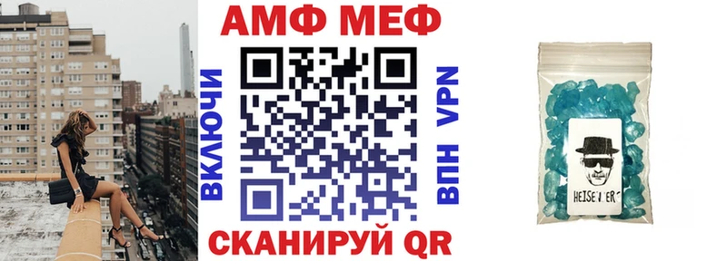 Amphetamine VHQ  Мураши 