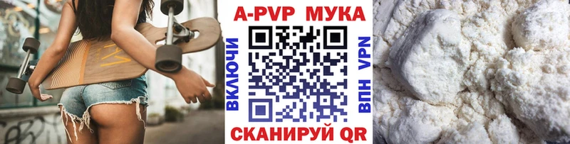 продажа наркотиков  МЕГА онион  APVP СК КРИС  Мураши 