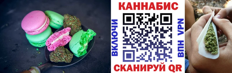 как найти закладки  Мураши  Canna-Cookies конопля 