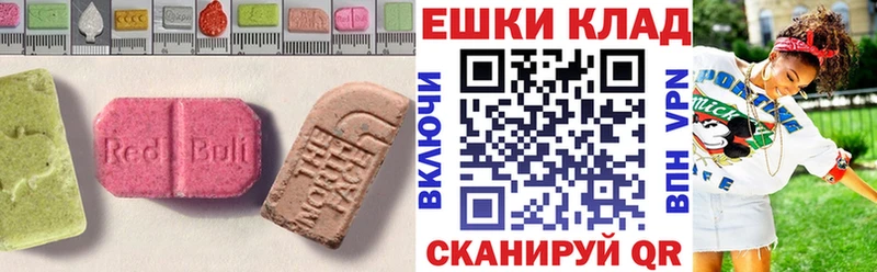 MEGA ссылка  Мураши  ЭКСТАЗИ 99% 