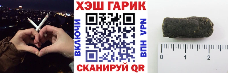 ГАШ гашик  Мураши 