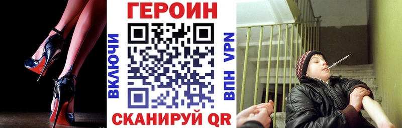 ГЕРОИН Афган  закладки  Мураши 