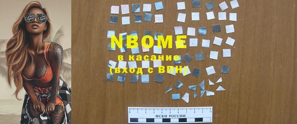 PSILOCYBIN Бугульма