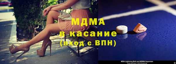 соль курить ск Бронницы