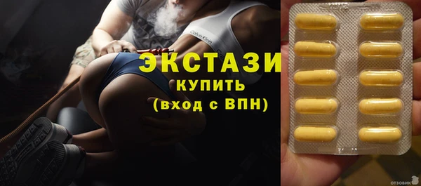 PSILOCYBIN Бугульма