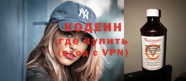 2c-b Богородицк