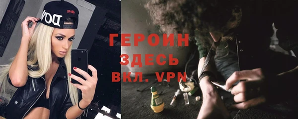 PSILOCYBIN Бугульма