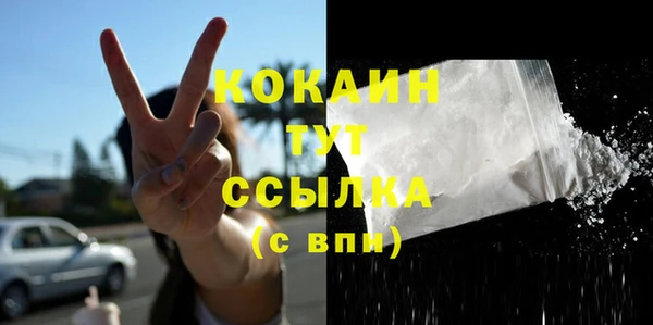 соль курить ск Бронницы
