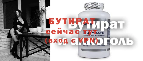 соль курить ск Бронницы