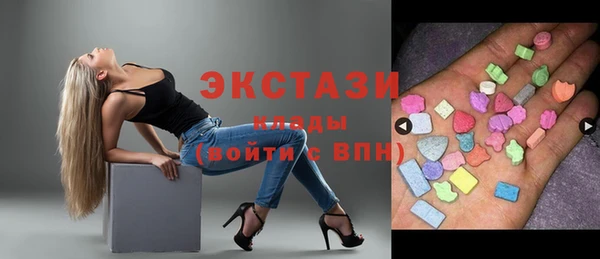 прущий лед Бородино