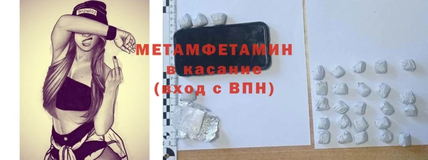 2c-b Богородицк