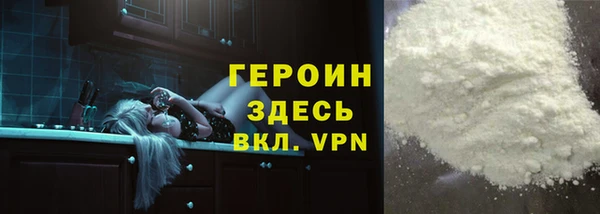прущий лед Бородино