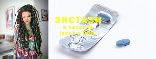 соль курить ск Бронницы
