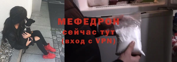 2c-b Богородицк