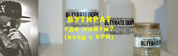 дживик Богородск