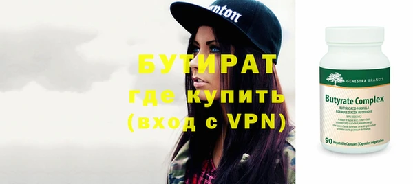 прущий лед Бородино