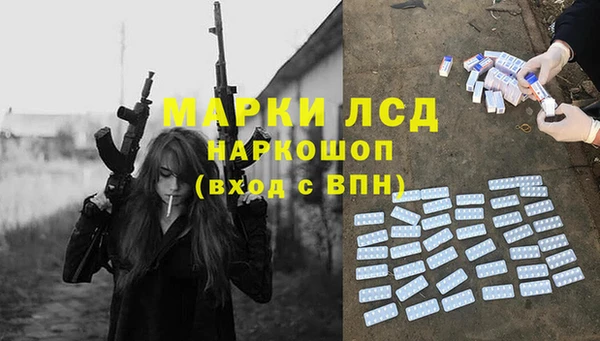 соль курить ск Бронницы