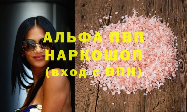 2c-b Богородицк