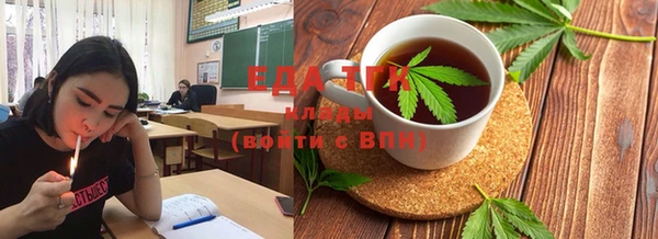 2c-b Богородицк