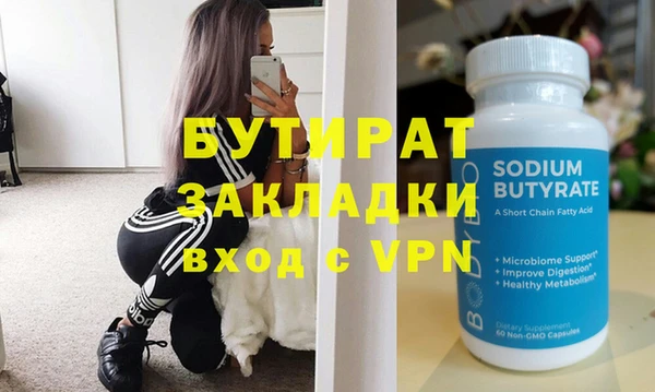 гидра Осташков