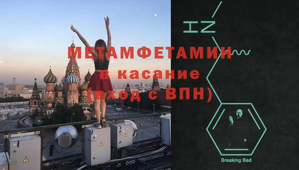 PSILOCYBIN Бугульма