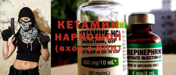 2c-b Богородицк
