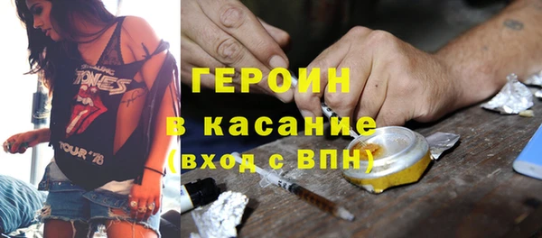 прущий лед Бородино