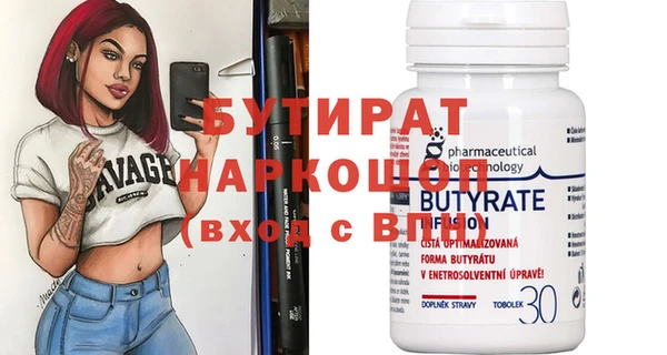 прущий лед Богданович