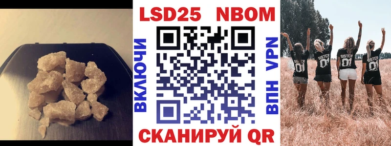 LSD-25 экстази ecstasy  Мураши 