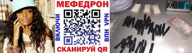 даркнет сайт  Мураши  Меф мука 