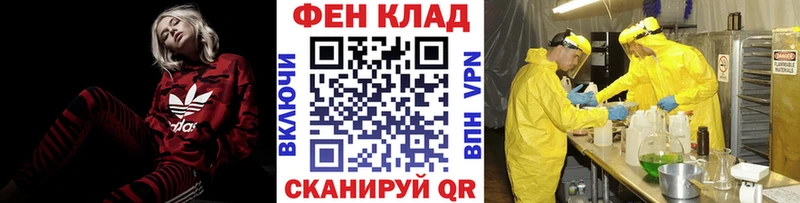 купить наркоту  Мураши  Метамфетамин мет 