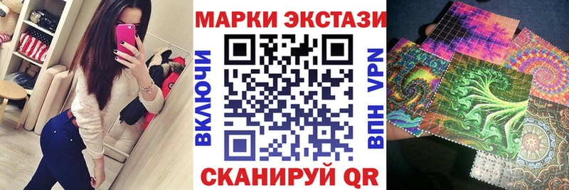Марки NBOMe 1,5мг  цена   Мураши 