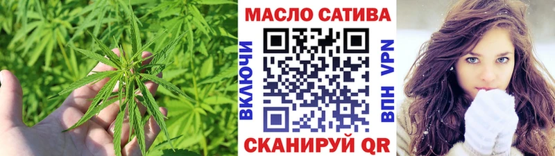 ТГК THC oil  Мураши 